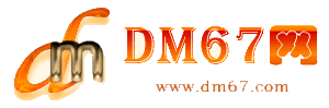 泰兴-泰兴免费发布信息网_泰兴供求信息网_泰兴DM67分类信息网|